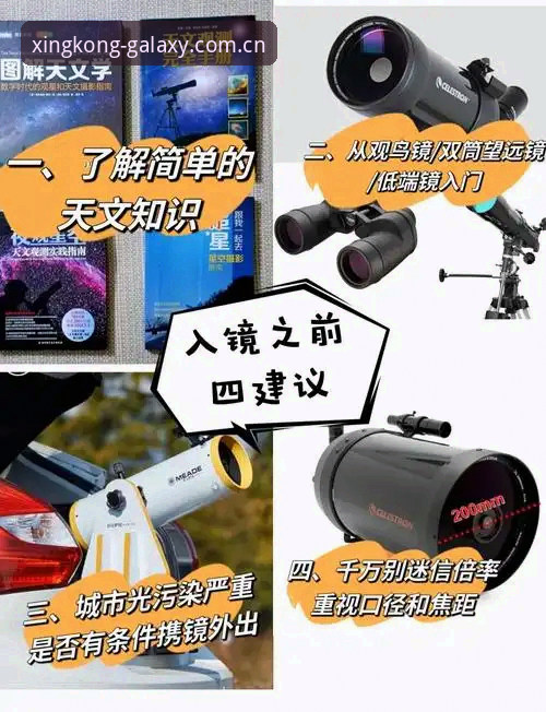 星空中国官方APP注册 星空体育平台APP注册避坑实操教程:从踩雷到顺利下载的完整经历