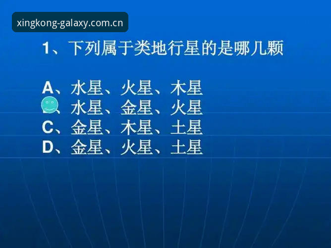 星空中国官方APP注册 揭秘星空中国官方APP注册:90%用户踩过的5个坑,你中了几个?