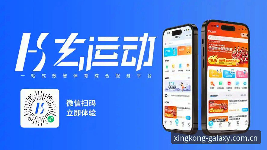 星空体育CN安卓版下载怎么下载 星空体育CN安卓版下载怎么下载:避开常见误区的完整指南