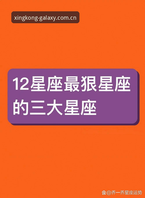 深度揭秘：星空中国官方APP注册下载，你真的找对入口了吗？